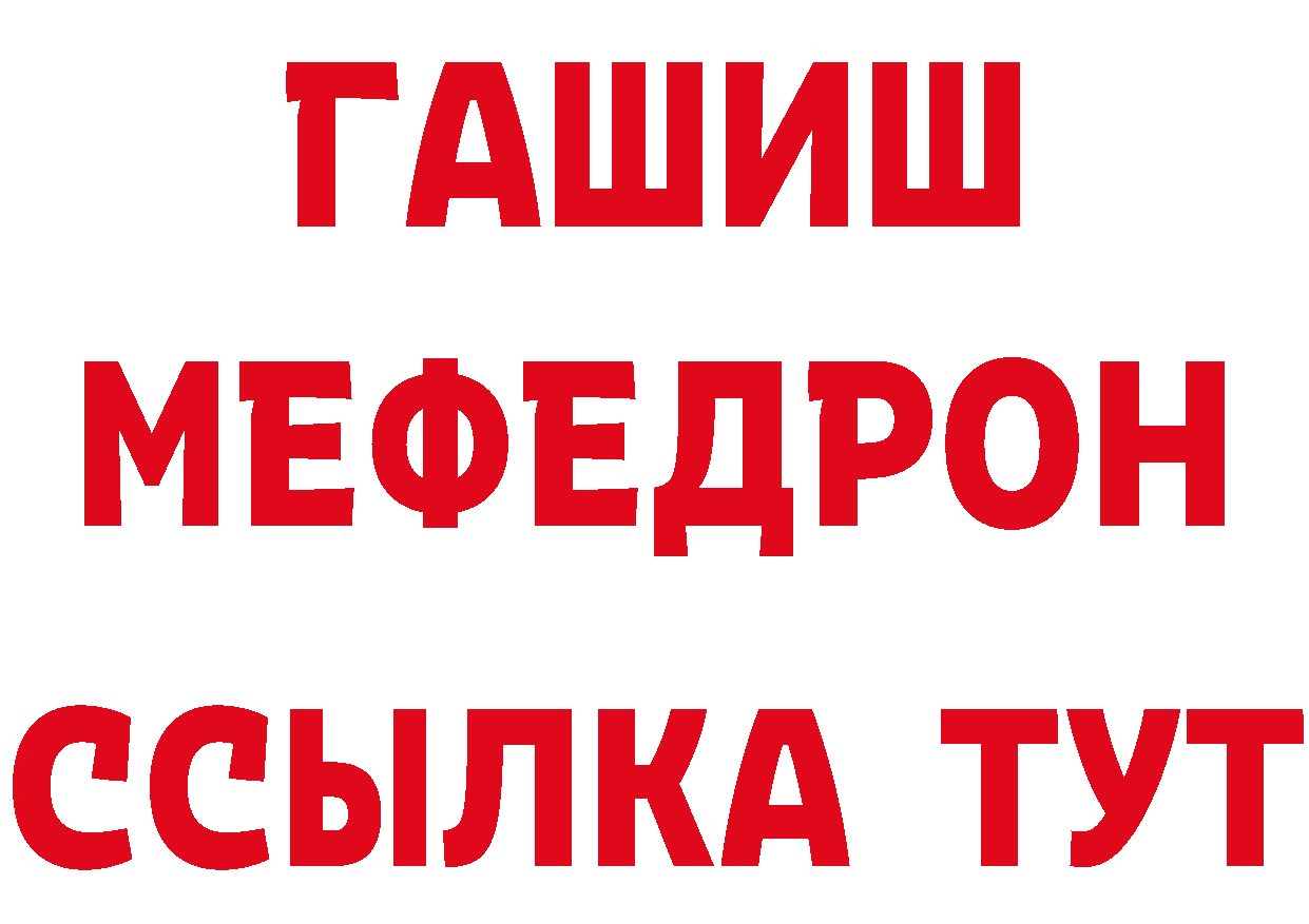 Кетамин VHQ зеркало даркнет MEGA Отрадное