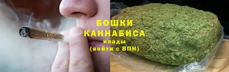 Шишки марихуана Bruce Banner  наркошоп  Отрадное 